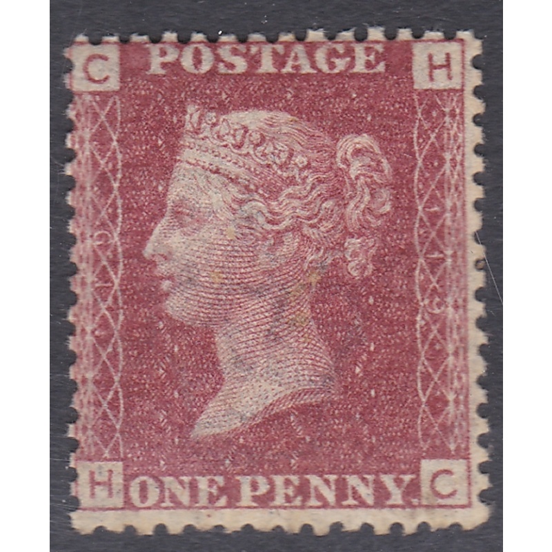 1858 Sg43 1d Penny Red plate 119 lettered H-C UNMOUNTED MINT