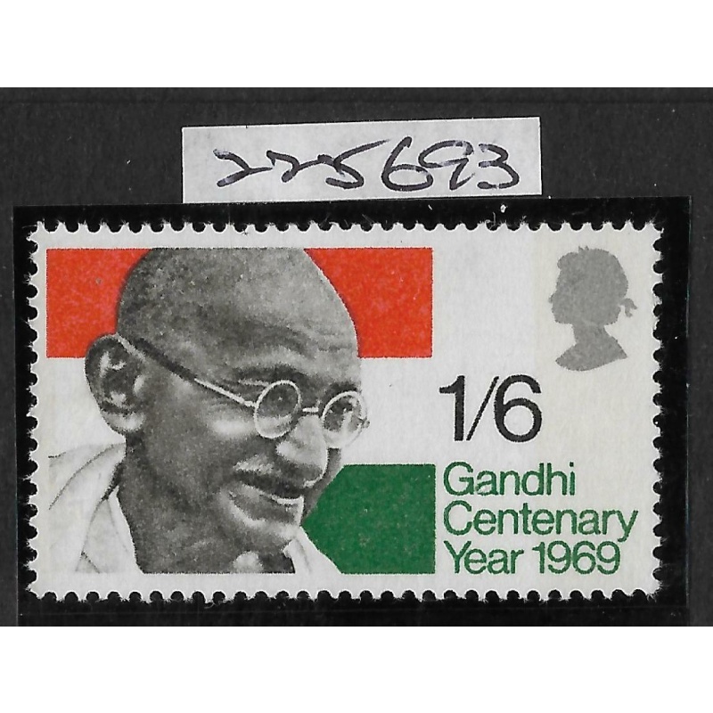 Sg 807a Spec W170a 1969 Gandhi Variety - Printed on the Gum Side MOUNTED MINT