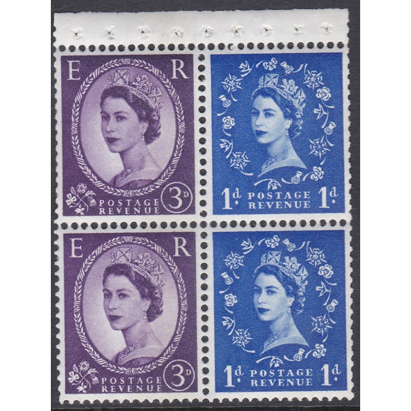 SB58c variety Pane - Wilding One 9.5mm Phos on each stamp Perf AP2e U M UNLISTED