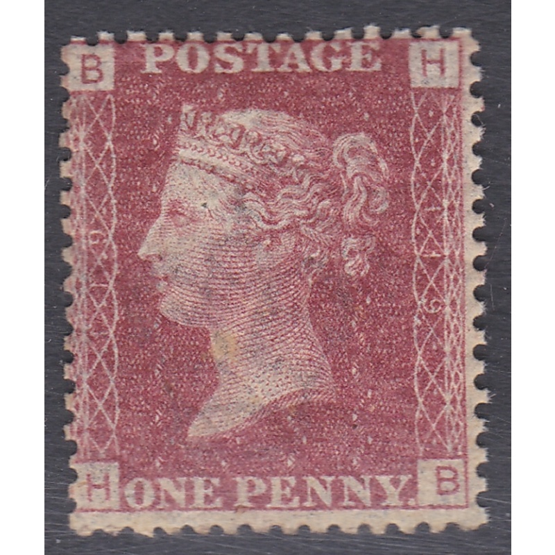 1858 Sg43 1d Penny Red plate 119 lettered H-B UNMOUNTED MINT