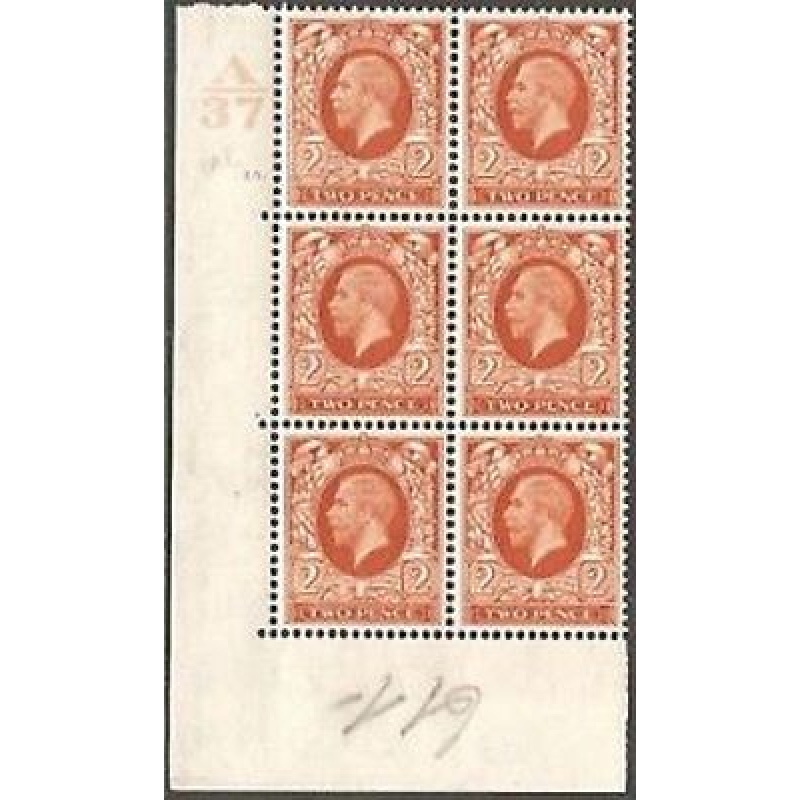 2d Photogravure A37 13 Dot control blk 6 with listed variety UNMOUNTED MINT MNH