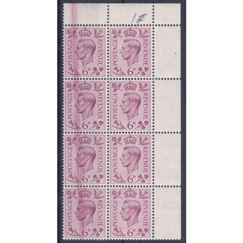 Sg470 6d Dark Colours Superb Dr Blade Flaw affecting left 4 stamps U M