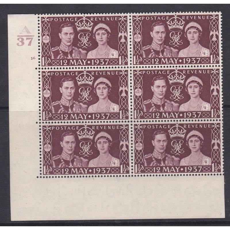 Sg 461 1937 Coronation of King G VI Cylinder A37 16RC No Dot UNMOUNTED MINT MNH