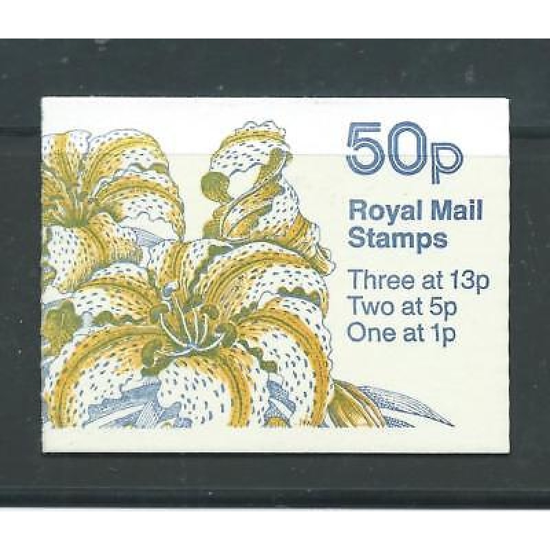 FB45a 1987 Botanical Gardens 3rd booklet booklet Complete - Cyl B1 B43 B32