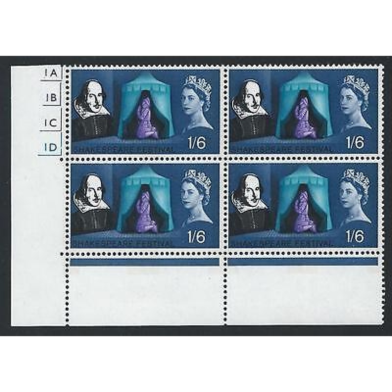 1964 Shakespeare (Phos) 1 6 No Dot Cylinder Block With Narrow Bands + - MNH