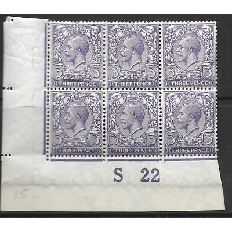 N22(3) 3d Violet Royal Cypher control S22 imperf MOUNTED MINT in margin