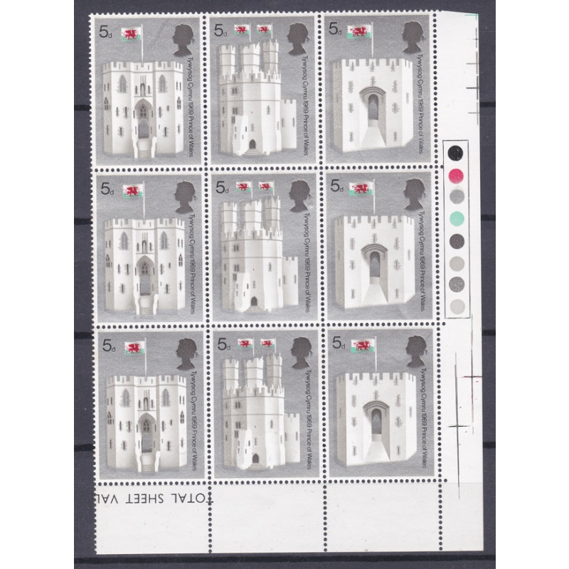 Sg 802-804 1969 5d princes of wales phosphor missing traffic light block U M