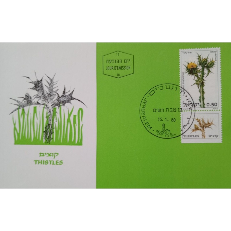 ISRAEL MAXIMUM CARD 1980 THISLES NATURE PLANTS PHILA SET