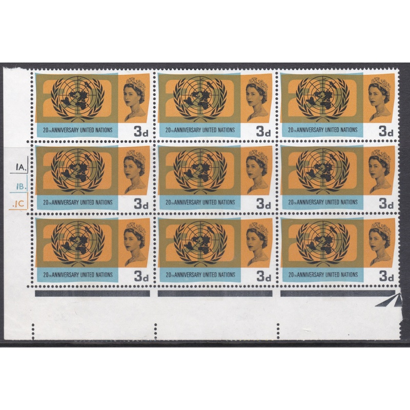 Sg 681pb+d 1965 United Nations 3d (PHOS) Dot Cylinder Listed Flaws U M