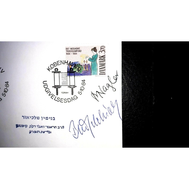 DENMARK COVER 1984 300 YEARS JEWISH COMMUNITY SIGNED DESIGNER CHIEF RABBI 11/100