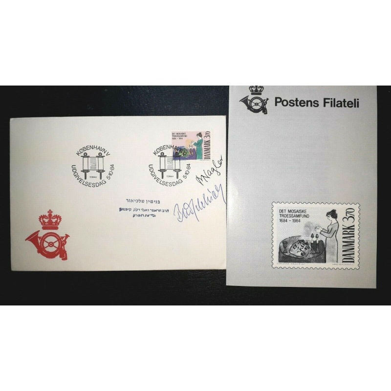 DENMARK COVER 1984 300 YEARS JEWISH COMMUNITY SIGNED DESIGNER CHIEF RABBI 11/100