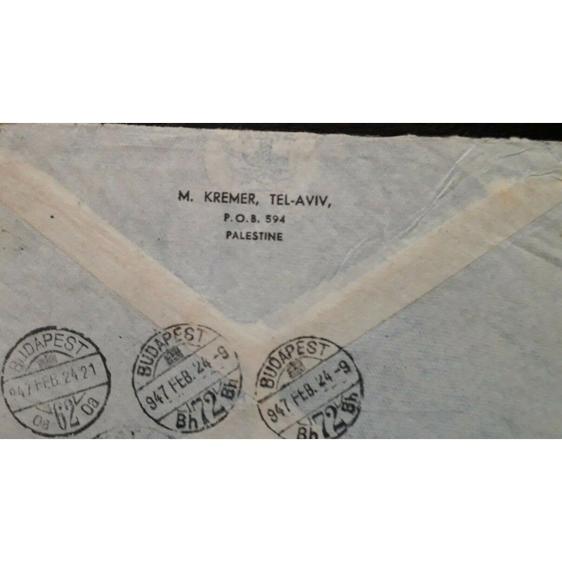 PALESTINE COVER 1947 TEL AVIV-HUNGARY 60 MILS AIRMAIL RATE BACKSTAMPED BUDAPEST