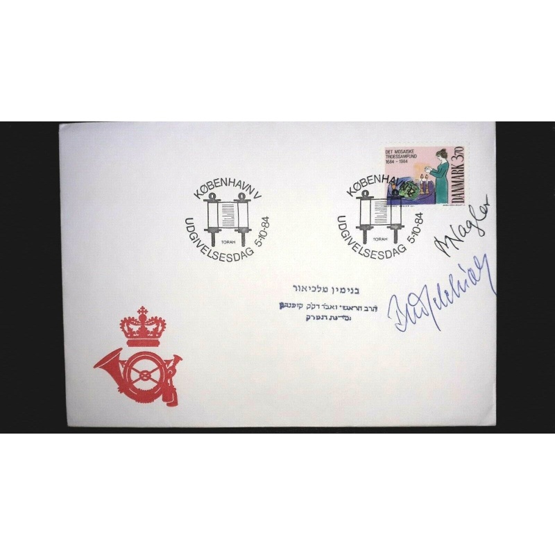 DENMARK COVER 1984 300 YEARS JEWISH COMMUNITY SIGNED DESIGNER CHIEF RABBI 11/100