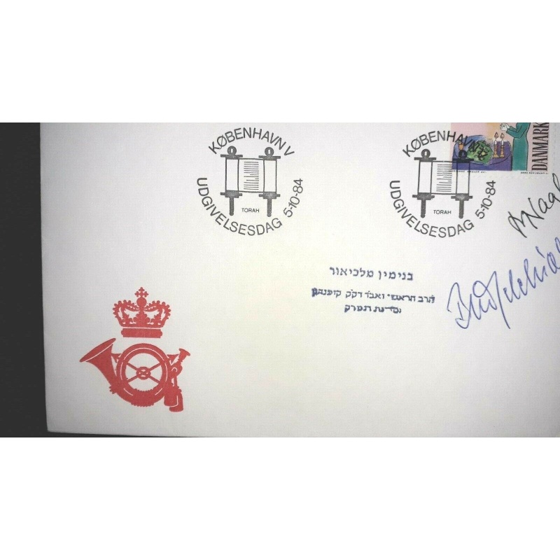 DENMARK COVER 1984 300 YEARS JEWISH COMMUNITY SIGNED DESIGNER CHIEF RABBI 11/100