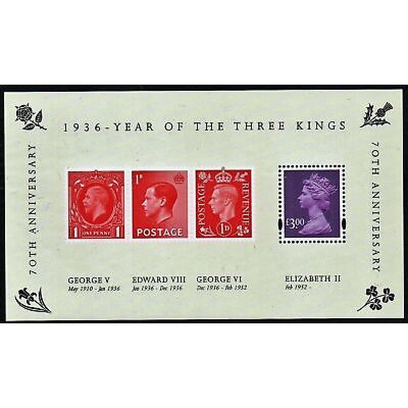 MS2658 2006 Year of 3 Kings Miniature Sheet - UNMOUNTED MINT