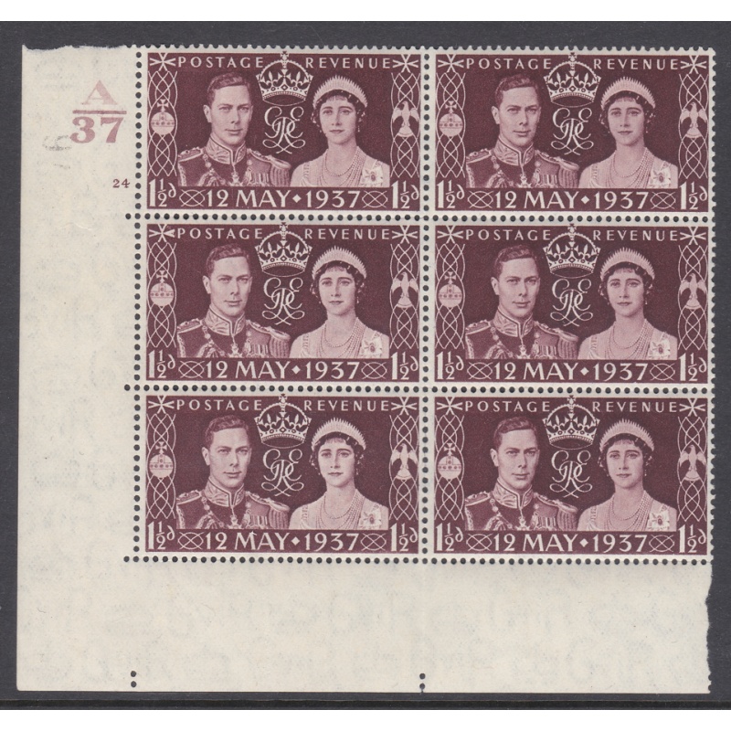 Sg 461 1937 Coronation of King G VI Cylinder A37 24 No Dot UNMOUNTED MINT MNH