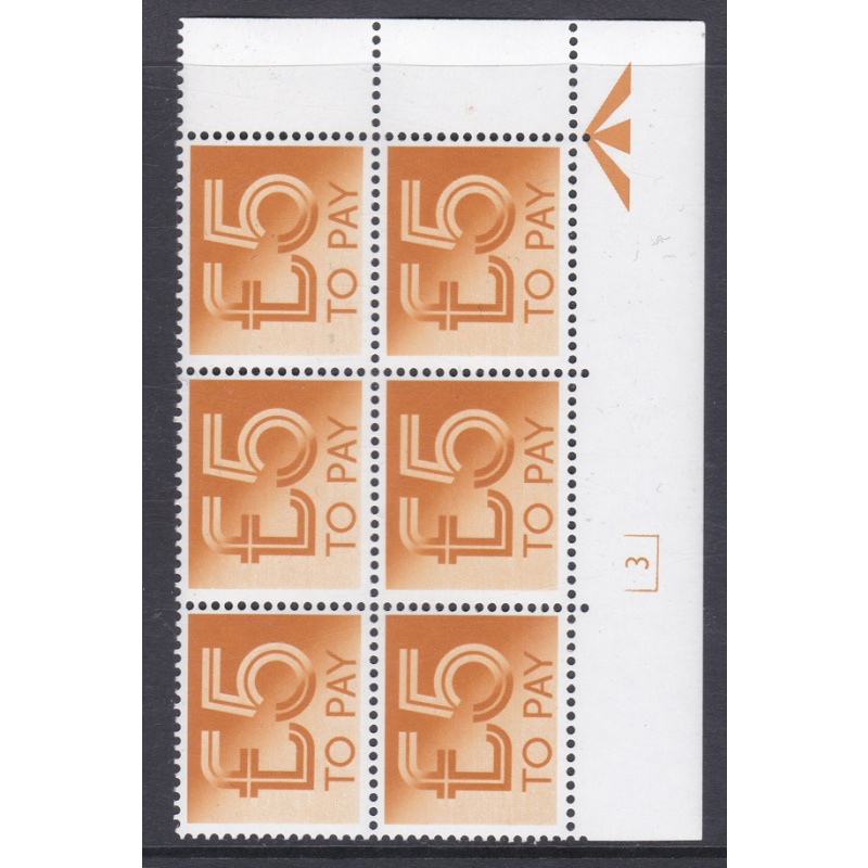 Sg Spec Z89 D101 5 Decimal Postage Due Cyl 3 no dot UNMOUNTED MINT