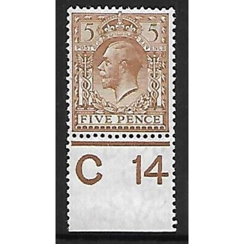 N25(1) 5d Brown Royal Cypher Control C14 perf single UNMOUNTED MINT