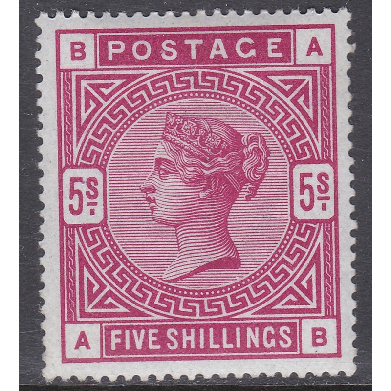 Sg181 Crimson 5s Lettered A-B Superb Perfectly Centered Unmounted Mint