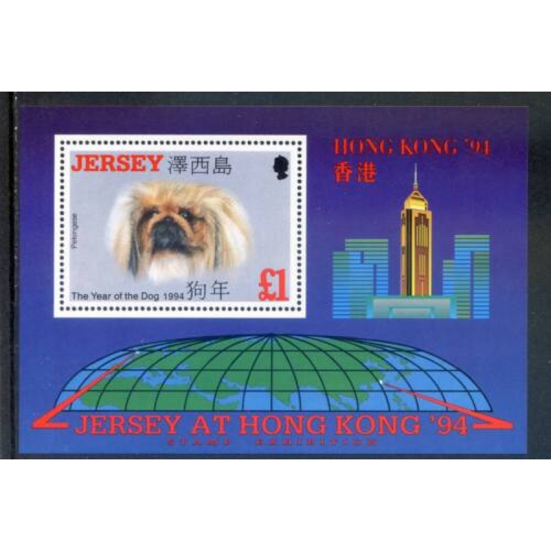 Jersey 1994 Stamp Exhibition Set SGMS649 Unmounted Mint