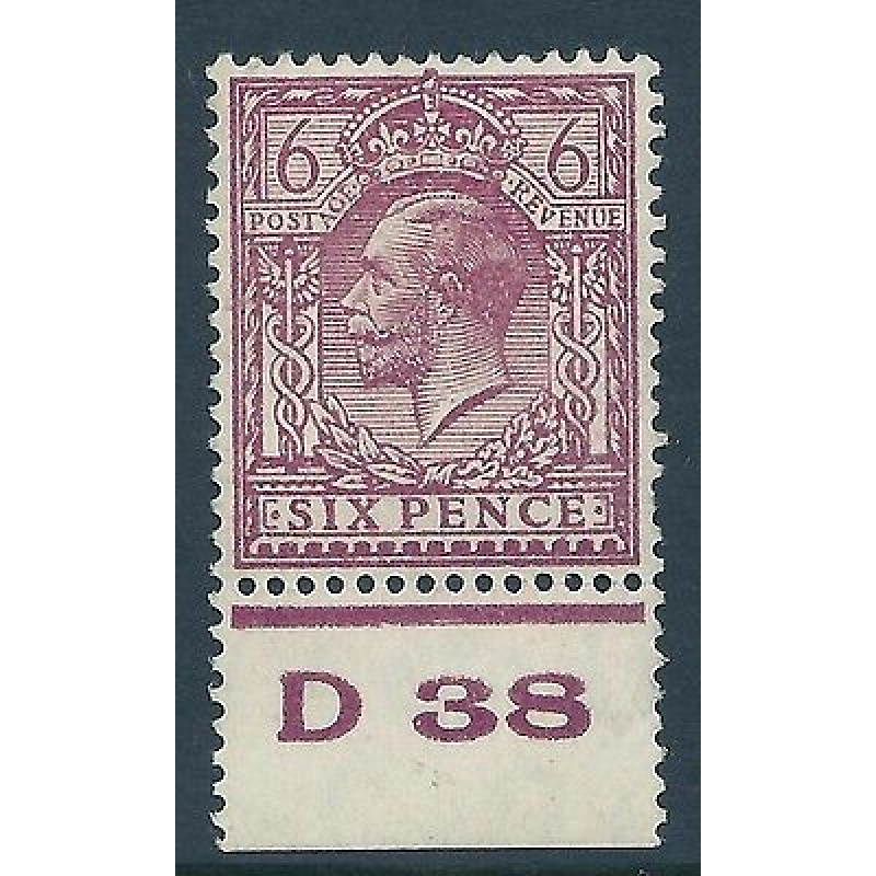 6d Purple Block Cypher Control D38 perf RARE UNMOUNTED MINT