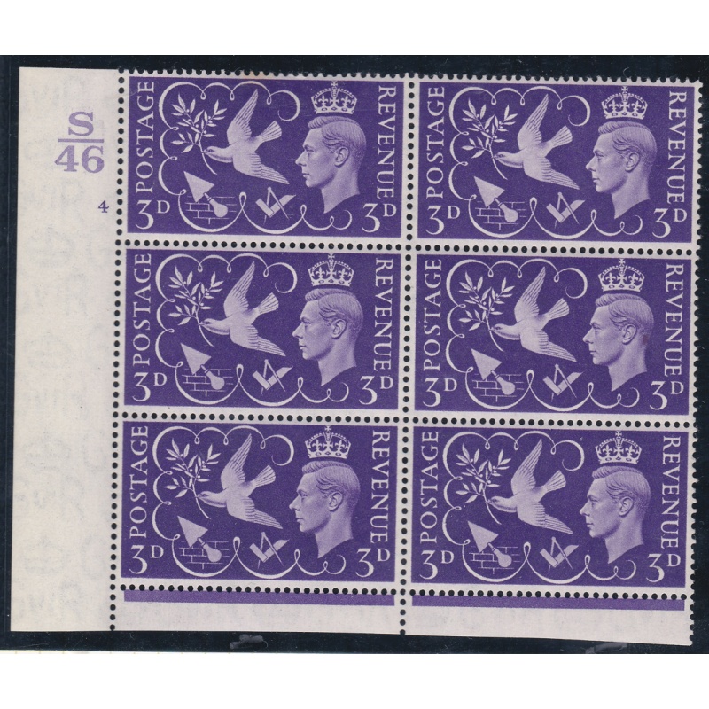 Sg492  3d S46 4 no dot cyl block with 2 minor constant varieties U/M