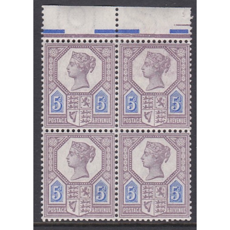 Sg 207a 5d Dull Purple  Blue Die II Interpanneau block of 4 UNMOUNTED MINT MNH