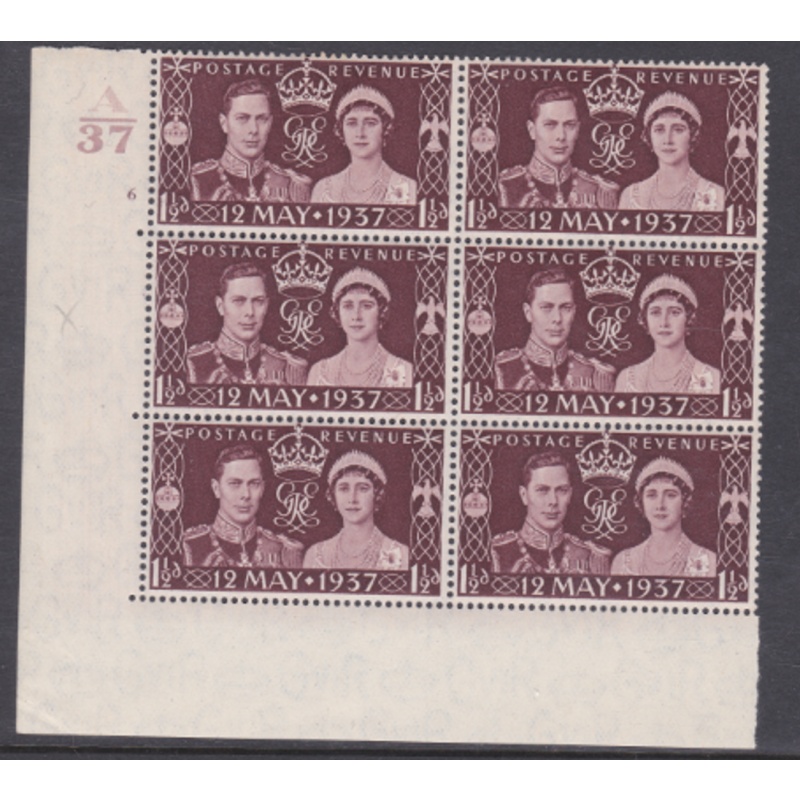 Sg 461 1937 1d Coronation of King G VI Cylinder A37 6 No Dot UNMOUNTED MINT MNH