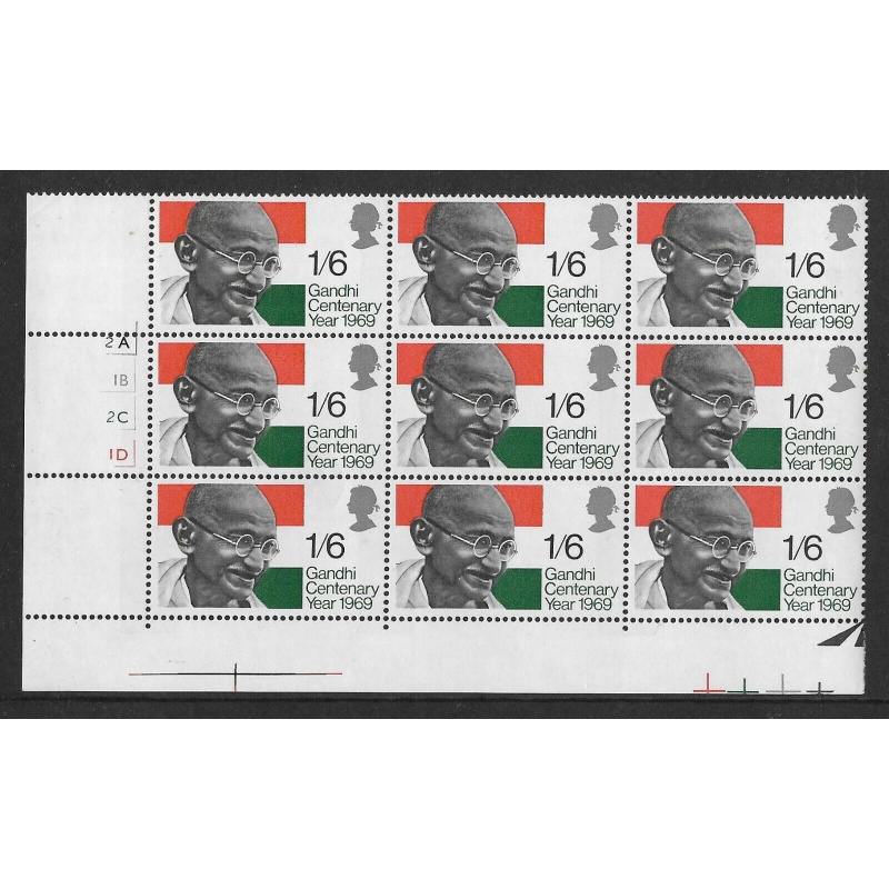 Sg 807b 1969 Gandhi - Variety - Tooth Flaw on cyl block - UNMOUNTED MINT