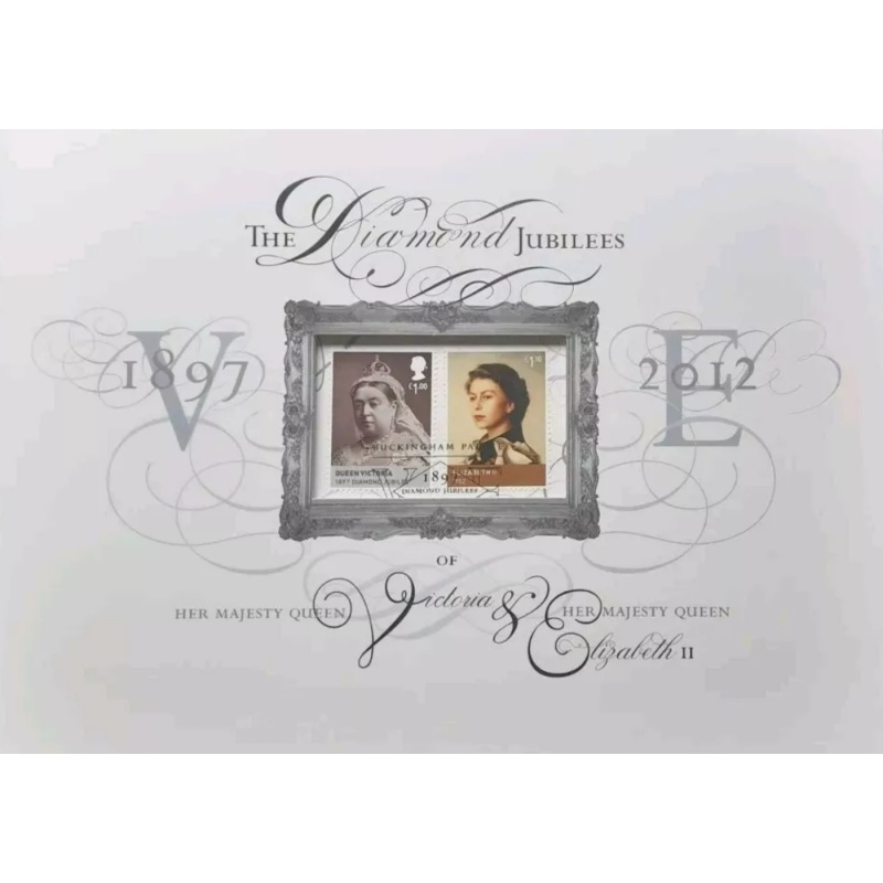 2012 The Diamond Jubilees Limited Edition Stamp Folder Mint