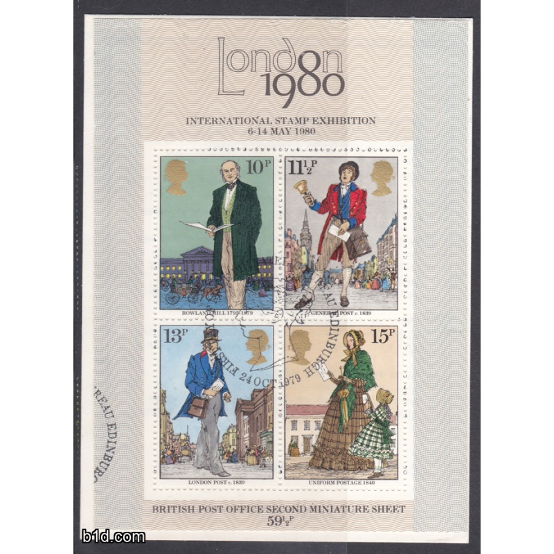 London 1980 stamp exhibition sheet used